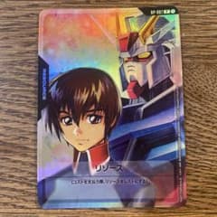 ガンダムカードゲームキラ&ストライクガンダムリソース　RP-007ガンダムベースのサムネイル