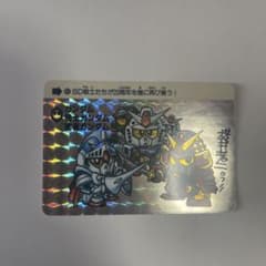 カードダス未開封 鎧闘神戦記 SDガンダム外伝コンプリートボックス