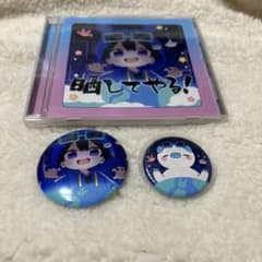 ポケカメン   CDと缶バッジのサムネイル