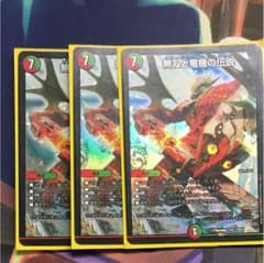 無双と竜機の伝説のサムネイル
