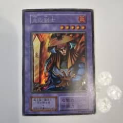 炎の剣士 遊戯王OCGのサムネイル