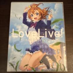 러브라이브! School idol 프로젝트 1 블루레이