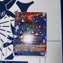 死中求活 ナカヤマフェスタ sp ヴァイス サイン - メルカリ