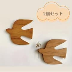 北欧ヴィンテージ 木製　ツバメの壁掛け　2つ 壁掛け ツバメ 鳥 木製 北欧風 ウォールデコ 2個 ナチュラル 燕