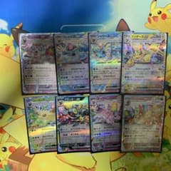 ポケモンカード ポケカ 引退品 まとめ まとめ売り ブイズ ex rr 8枚