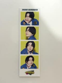 なにわ男子 POPMALL2023グッズ 4Photo 西畑大吾のサムネイル