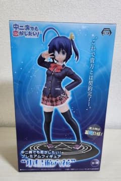 未開封 中二病でも恋がしたい! プレミアムフィギュア "小鳥遊六花"のサムネイル