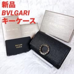 新品】BVLGARI ブルガリ 6連キーケース リングロゴ NFC対応 - メルカリ