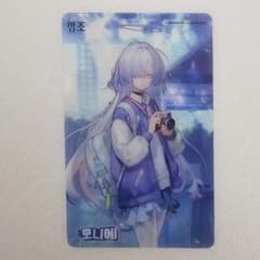 鳴潮 韓国 公式品 キャンパス モーニエ フォトカード - メルカリ