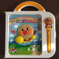 アンパンマン　おしゃべりいっぱい！ことばずかんDXのサムネイル