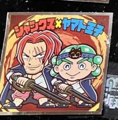 ガリゾウさん専用になります！のサムネイル
