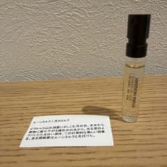 STORA SKUGGAN MOONMILK 香水サンプルのサムネイル