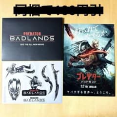 プレデター：バッドランド ステッカー シール 非売品 - メルカリ