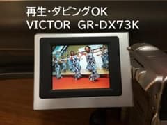 再生・ダビングOK VICTOR GR-DX73K MiniDV用 - メルカリ