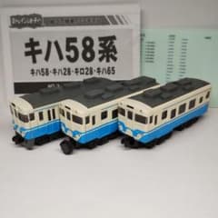 Bトレ パート3 キハ58・28系 東北色 2両セット Bトレ パート3 キハ58・28系 東北色 2両セット Bトレ パート