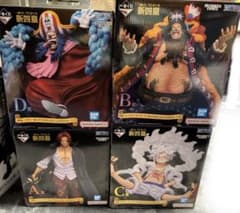 ワンピース 一番くじ 新四皇 フィギュア 4個セット - メルカリ