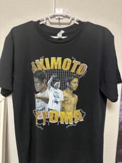 秋元強真 応援Tシャツ 黒色 - メルカリ