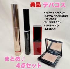 【豪華‼️デパコス4点セット】ルナソル・KANEBO・シュウウエムラ・エレガンス♪のサムネイル