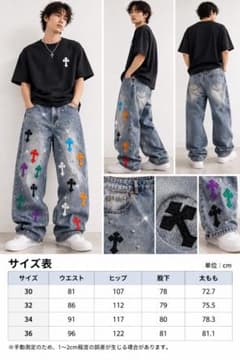 クロスパッチ デニムパンツ ワイドデニム ジーンズ ストリート メンズのサムネイル