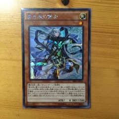 青き眼の賢士 シク (おまけ付き)のサムネイル