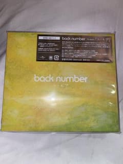 back number ユーモアのサムネイル