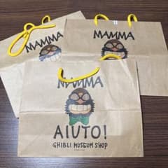 Ghibli Museum, Mitaka - Mamma Aiuto Shopping Bags (Set of 3)