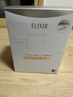 レア商品　エリクシール　150周年記念セット化粧水　乳液　オリジナル加湿器アロマのサムネイル