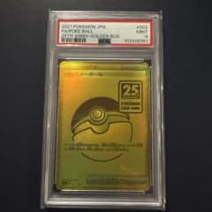 2025 EUIC・NAIC オーガポン ダメカンダイス (海外限定) | Shop at