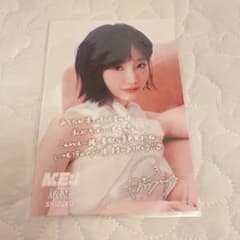 ME:I MUSE 飯田栞月A賞 お渡し会 ポストカード