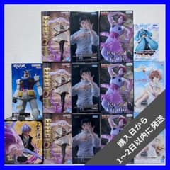 新品未開封品】最新プライズフィギュア まとめ売り 15点セット 呪術廻