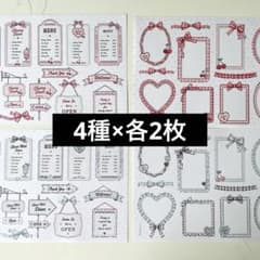 T-52】tea time.様 A5 素材シート おすそ分け - メルカリ