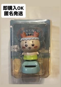 映画 ちいかわ ゆらゆらソーラー(古本屋)のサムネイル