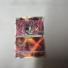 かがやくリザードン K S10b Pokémon GO 011/071 - メルカリ