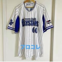 横浜DeNAベイスターズ　プロコレ　ユニフォーム　Lサイズ デサント　白根尚貴 メルカリ