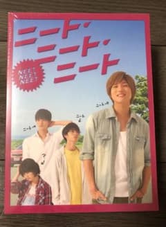 ニート・ニート・ニート 初回限定盤DVDのサムネイル