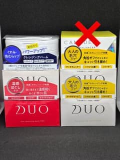 ★スポンジ様専用★ DUO クレンジングバーム 5個のサムネイル