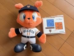 ジャイアンツ マスコットぬいぐるみ 555ジャビット人形 巨人 プロ野球