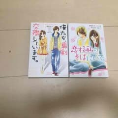 熊岡冬夕 他のサムネイル