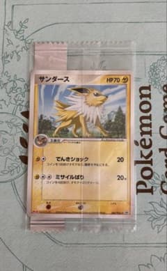 サンダース PCG-Pプロモカード 106/PCG-P未開封 サンダース PCG-Pプロモカード 106/PCG-P未開封 - メルカリ