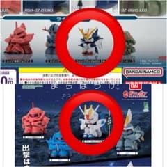 ガンダム まちぼうけ ガンダムの場合 ウイングゼロEW フリーダムのサムネイル