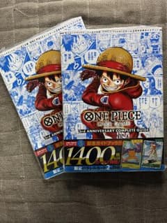 新品 2冊セット ワンピースカードゲーム コンプリートガイド - メルカリ