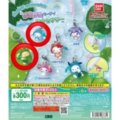 サンリオ キャラクター ケロケロパーティ目標アクセサリー2種セットのサムネイル
