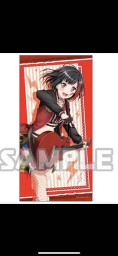 バンドリ！ガールズバンドパーティ！ 美竹蘭 バスタオル vol.07のサムネイル
