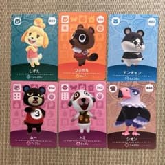 あつまれどうぶつの森 あつ森 amiiboカード ６枚セットのサムネイル
