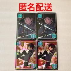 匿名配送】ワートリ オーロラトランプ 風間③ - メルカリ