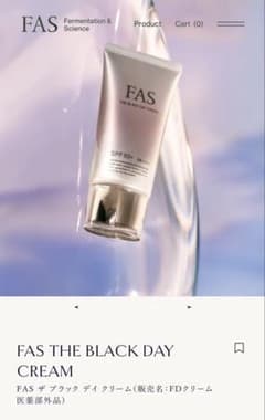 FAS THE BLACK DAY CREAM SPF50+PA++++ 40gのサムネイル