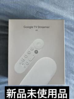 新品未使用】Google TV Streamer 4K - メルカリ