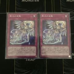 遊戯王・霊王の波動・(SE)・3枚『匿名配送』 Amazon.co.jp: 【3枚セット】 遊戯王カード ROTA-JP079 霊王の波動