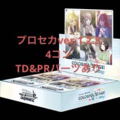 WS プロジェクトセカイ カラフルステージ！ Vol.1.2.3 RR以下4コン 
