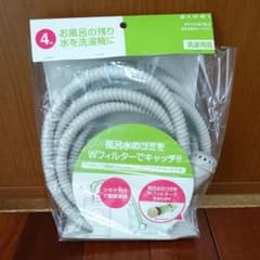 洗濯機用の風呂水給水ホースのサムネイル